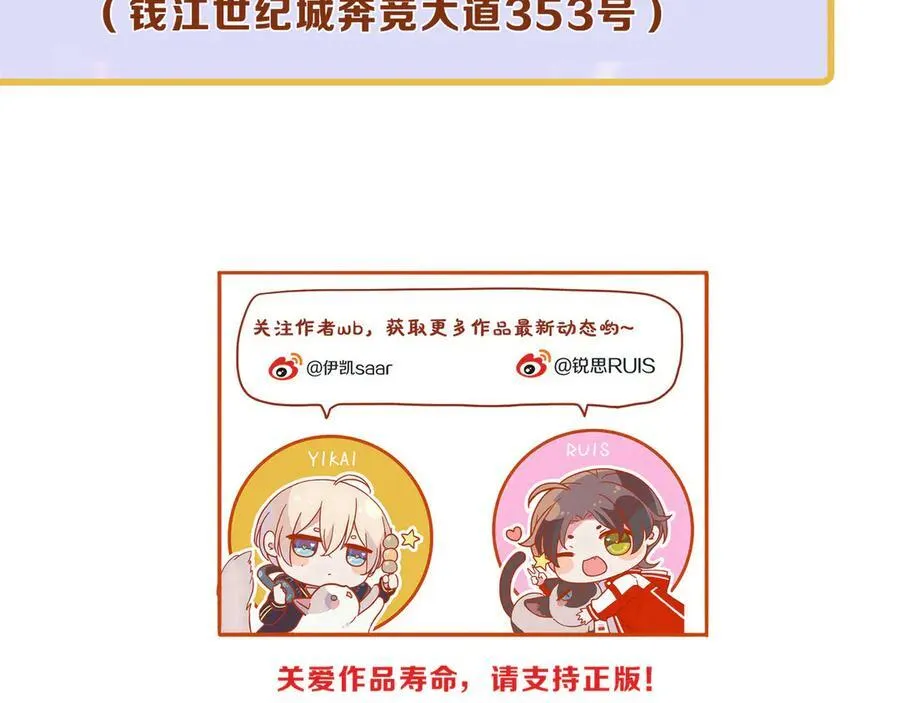 第57话 牵绊145