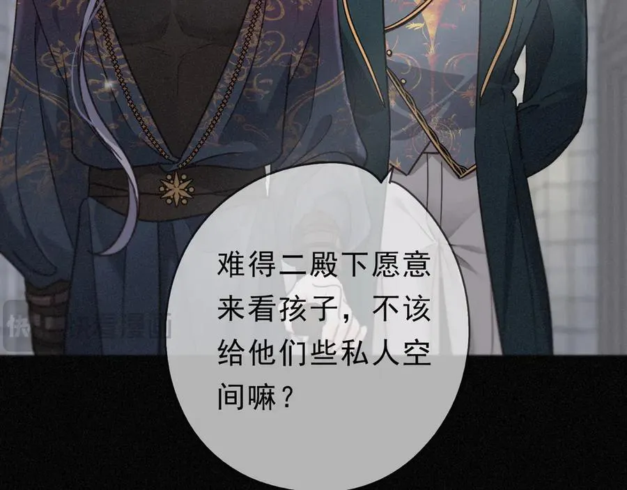第58话 不安的蔓延63