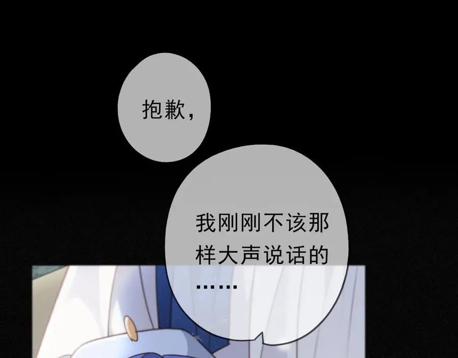 第59话 温存2