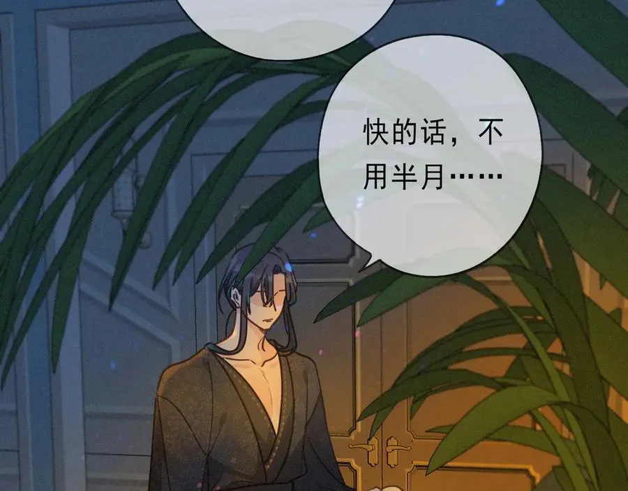 第59话 温存138