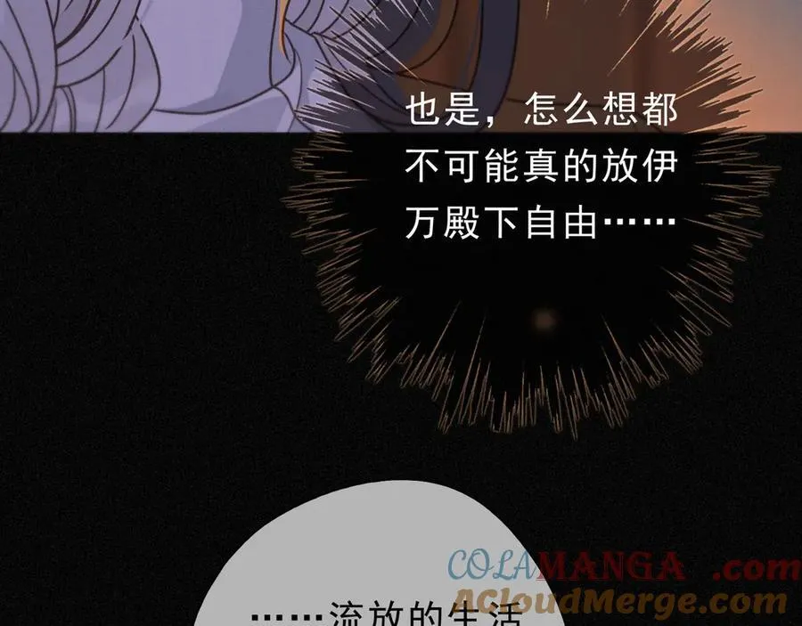 第60话 自由的冀望76
