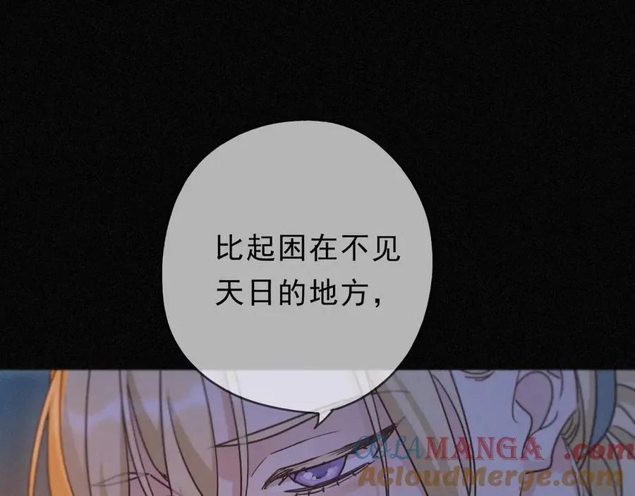 第60话 自由的冀望72