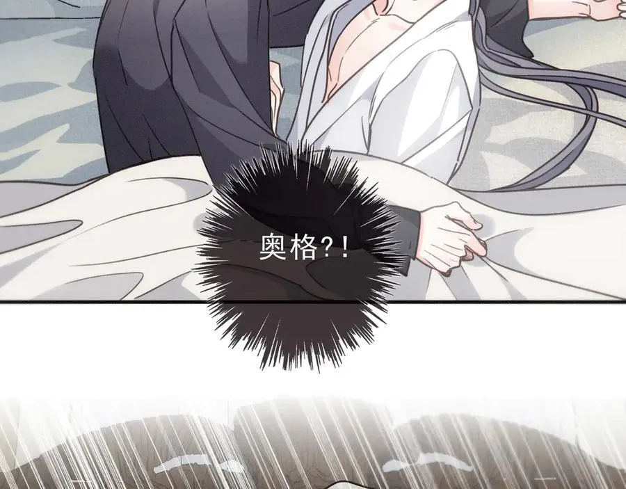 第63话 何为罪？31