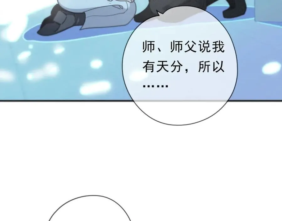 第54话 梦魇38