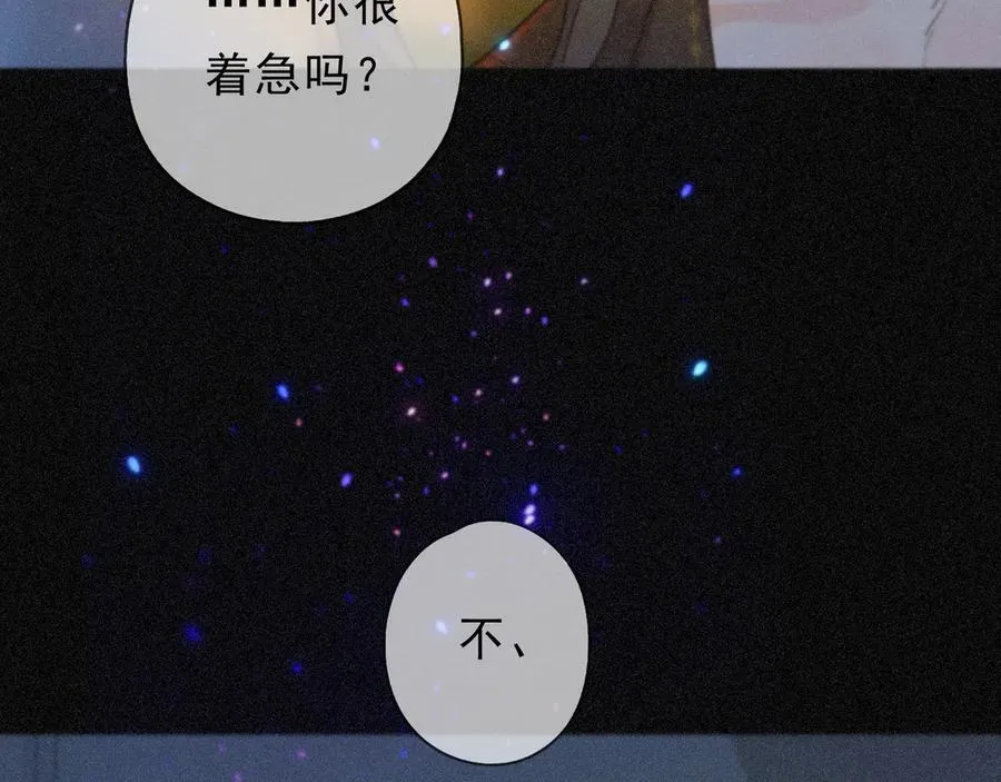 第59话 温存121