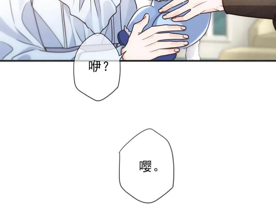 第61话 争执66