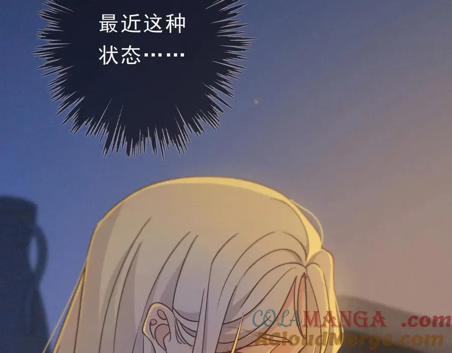 第54话 梦魇8