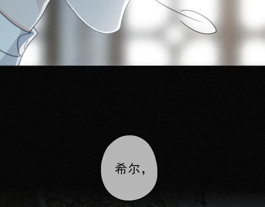 第56话 血亲70
