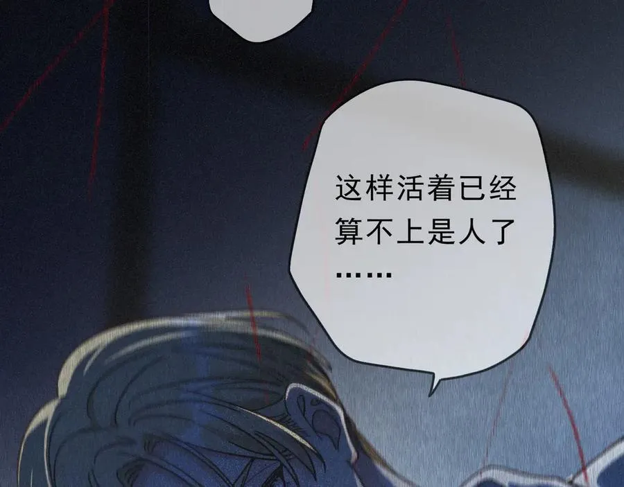 第54话 梦魇81