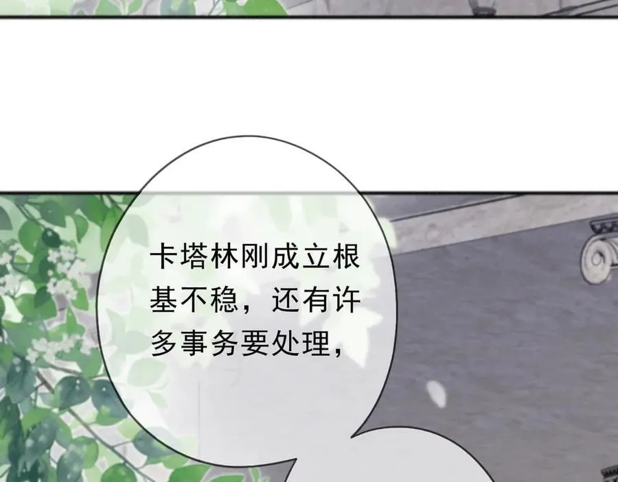 第55话 笑颜3