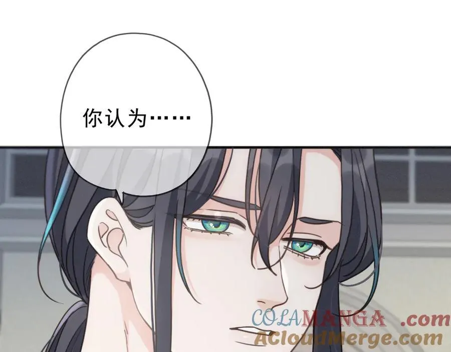 第57话 牵绊120