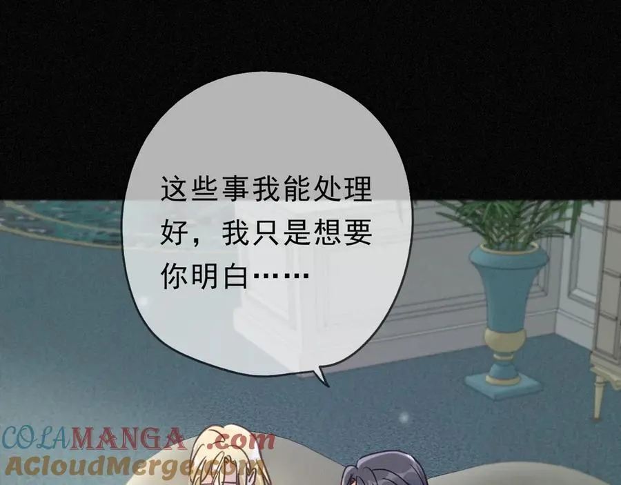第58话 不安的蔓延96