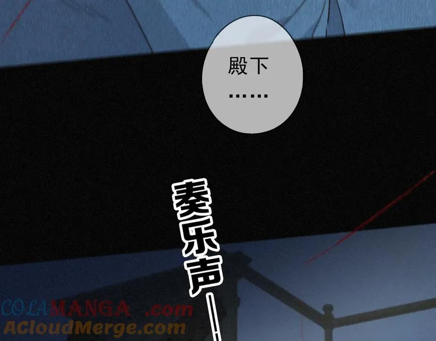 第54话 梦魇84