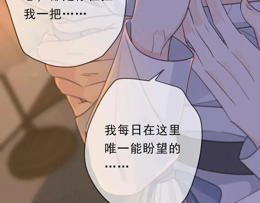 第61话 争执9