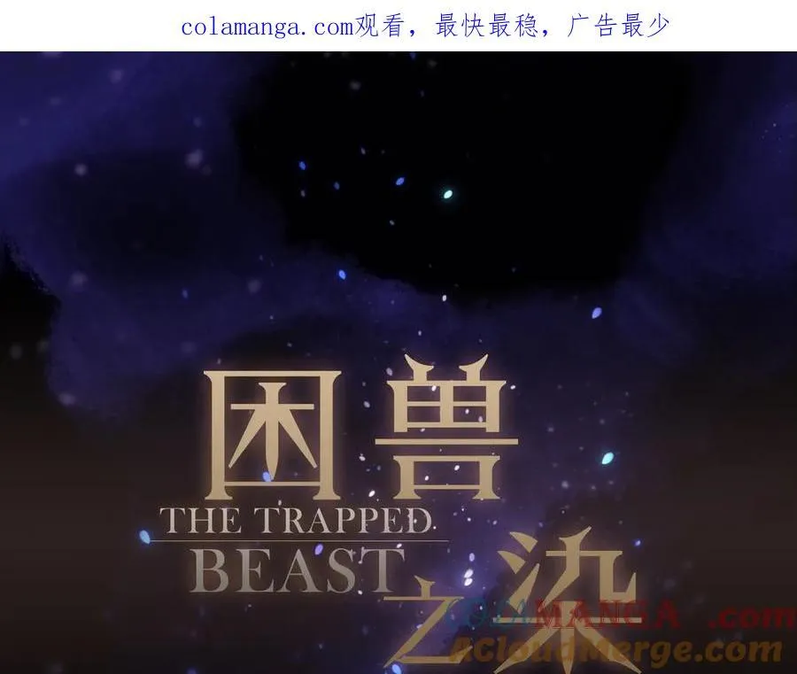 第56话 血亲0
