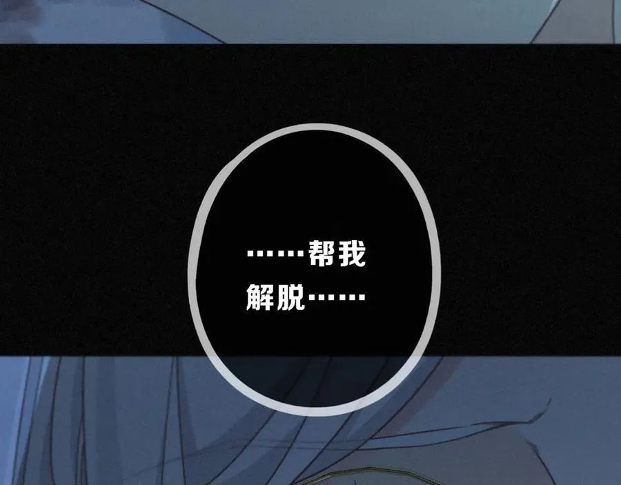第54话 梦魇113
