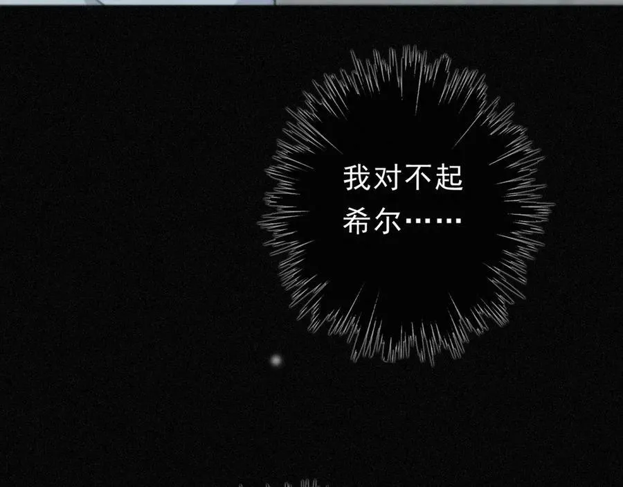 第56话 血亲113