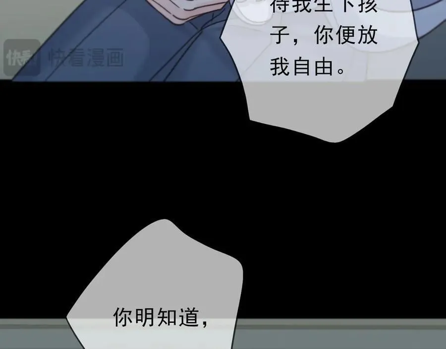 第58话 不安的蔓延114