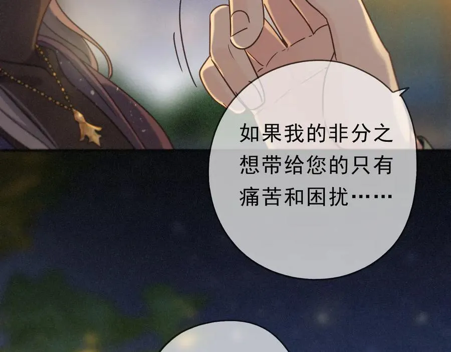 第65话 月夜69