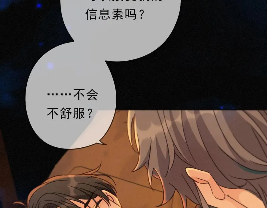 第65话 月夜111