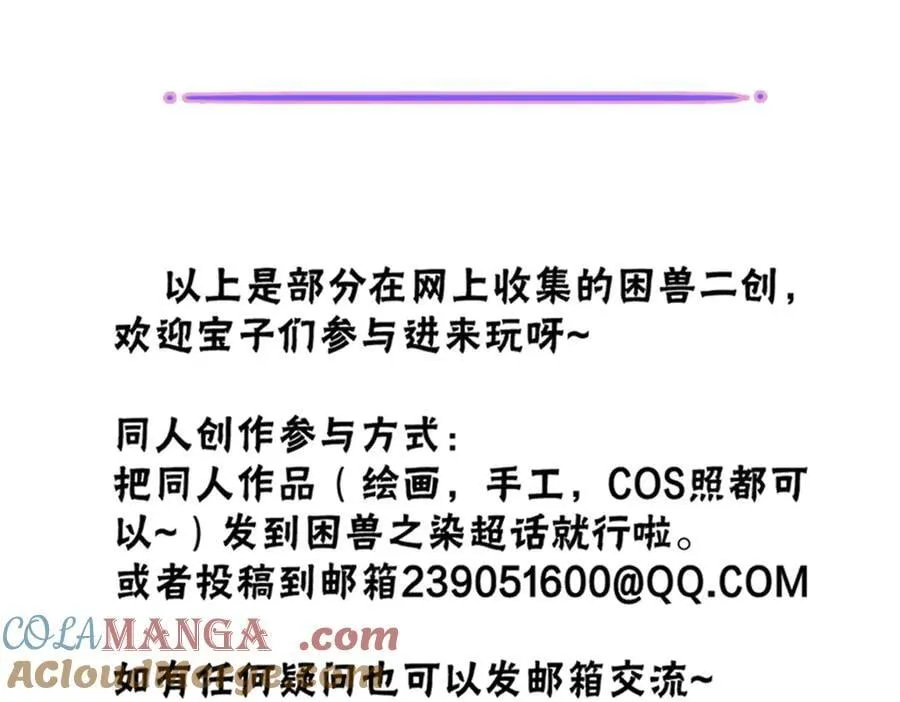 小剧场&amp;amp;同人集锦0622
