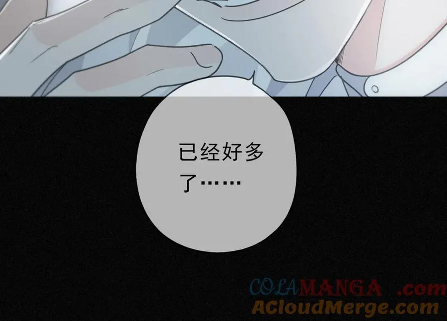 第56话 血亲84