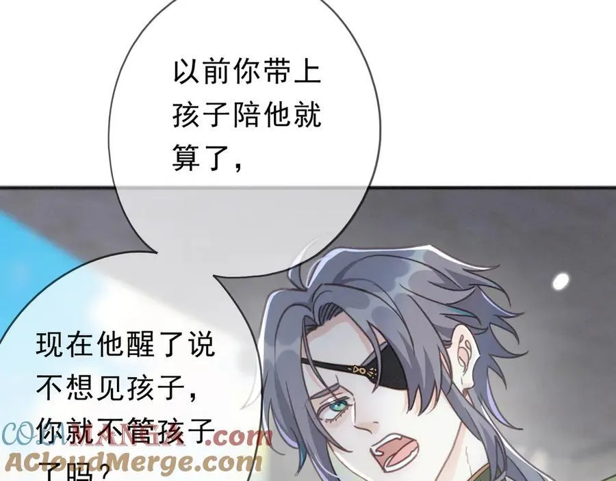 第55话 笑颜8