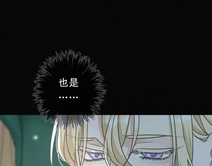 第56话 血亲67