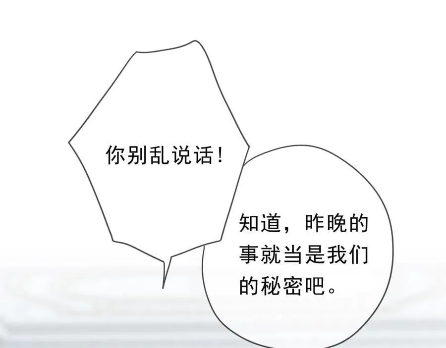 第63话 何为罪？42