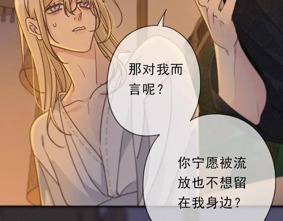 第57话 牵绊11