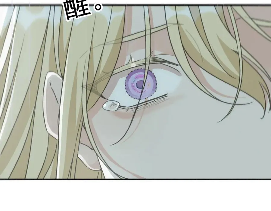 第56话 血亲30