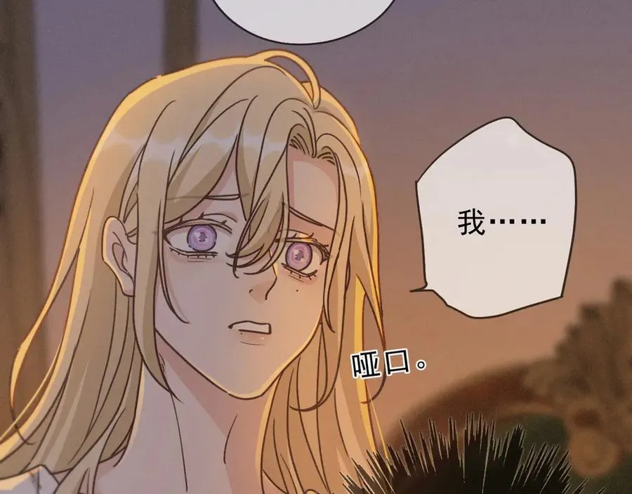 第57话 牵绊22