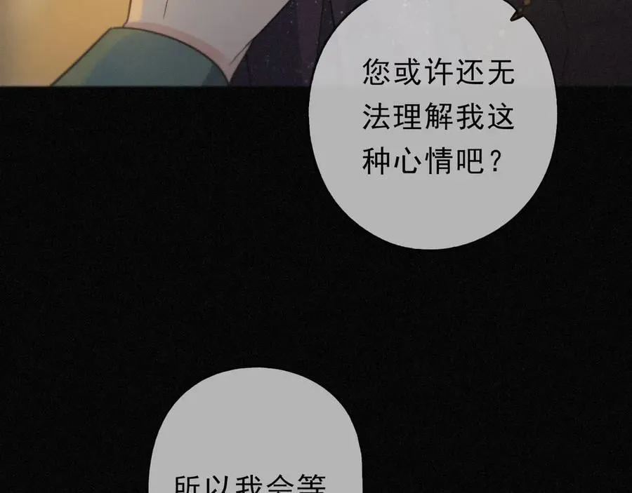 第65话 月夜59