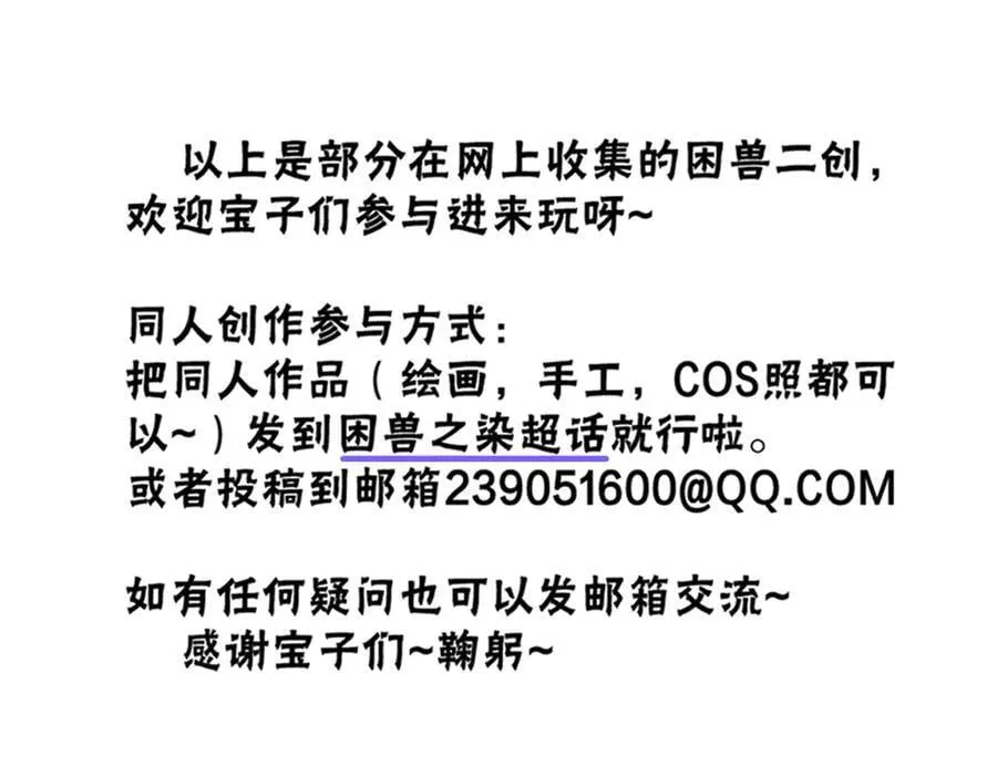 小剧场&amp;amp;同人集锦0729
