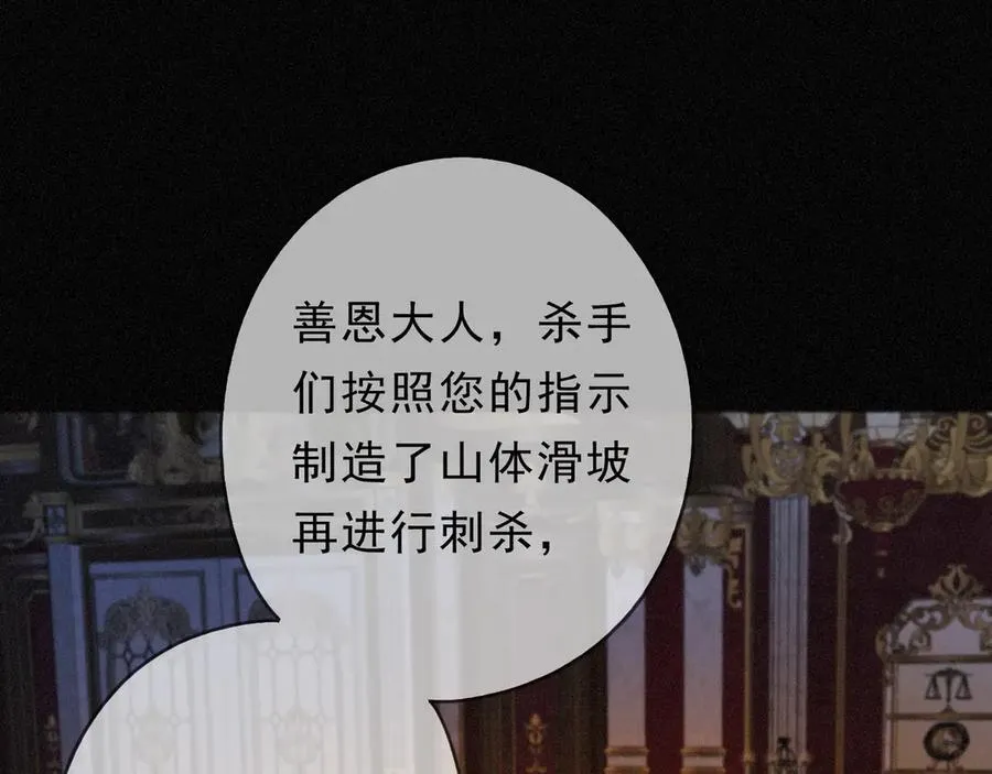 第64话 转危为安53