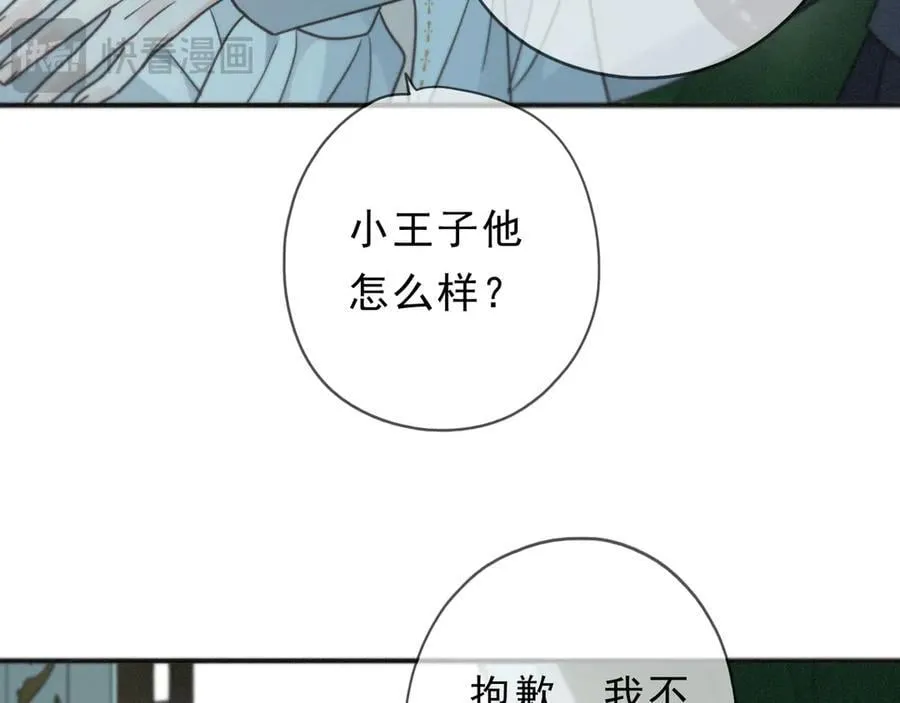 第57话 牵绊99