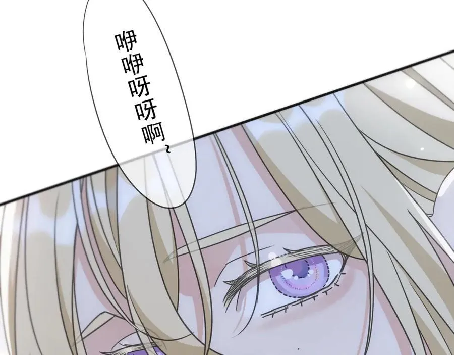 第56话 血亲5