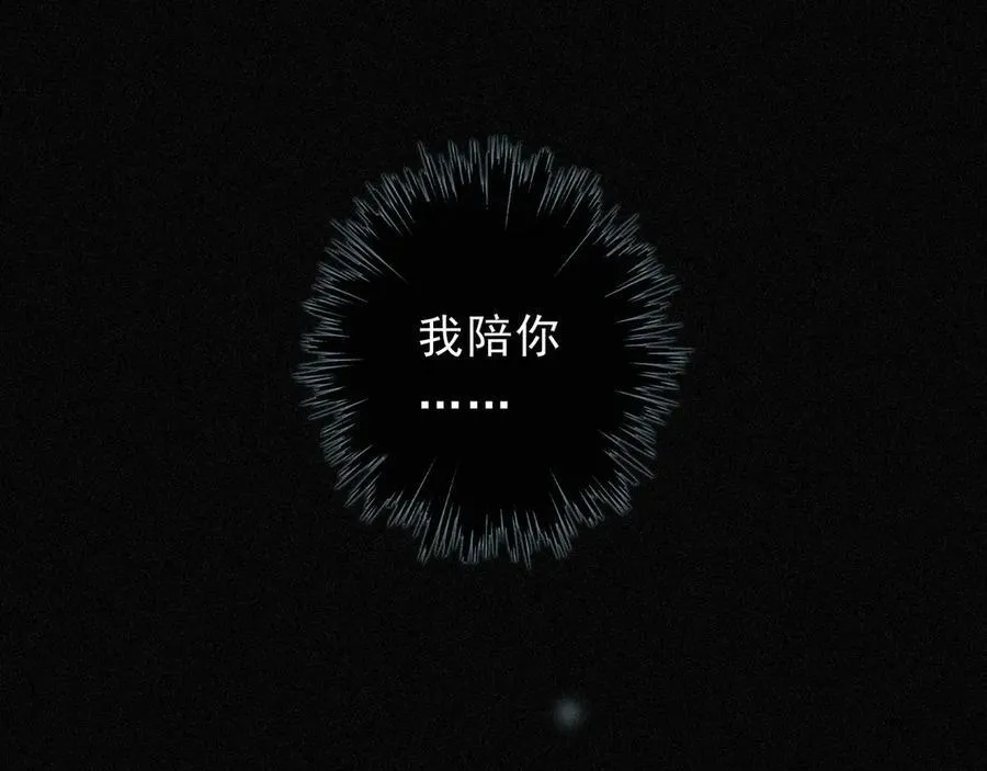 第54话 梦魇123