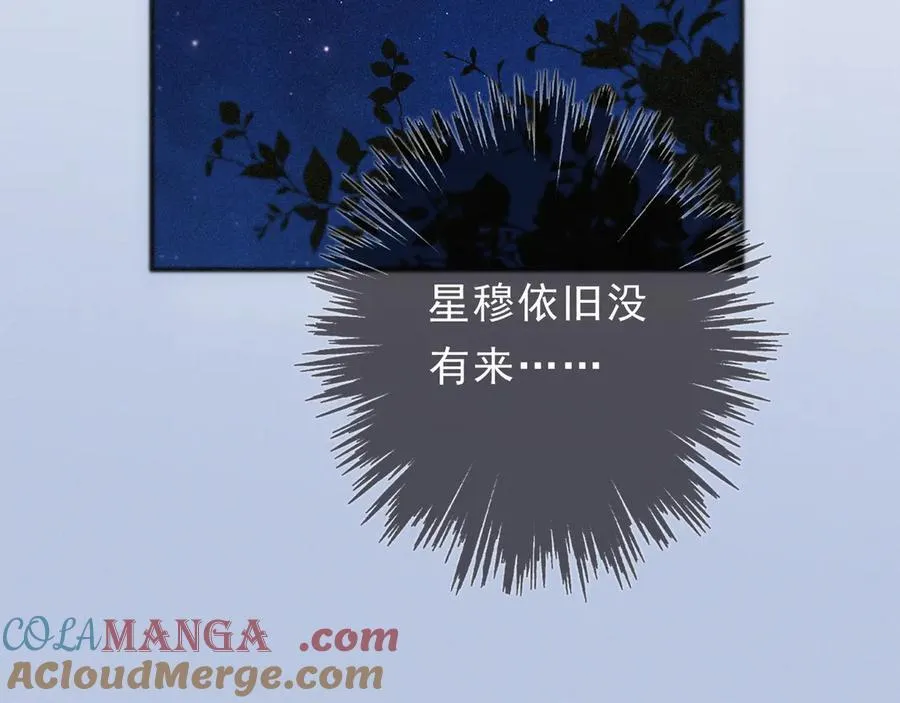 第62话 无言的别离152