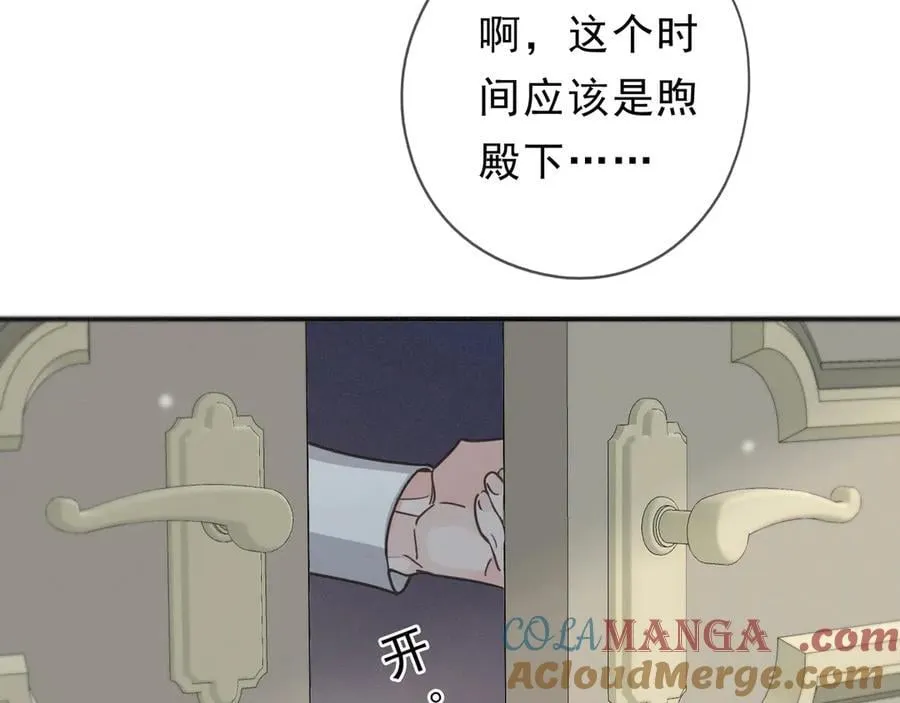 第57话 牵绊136