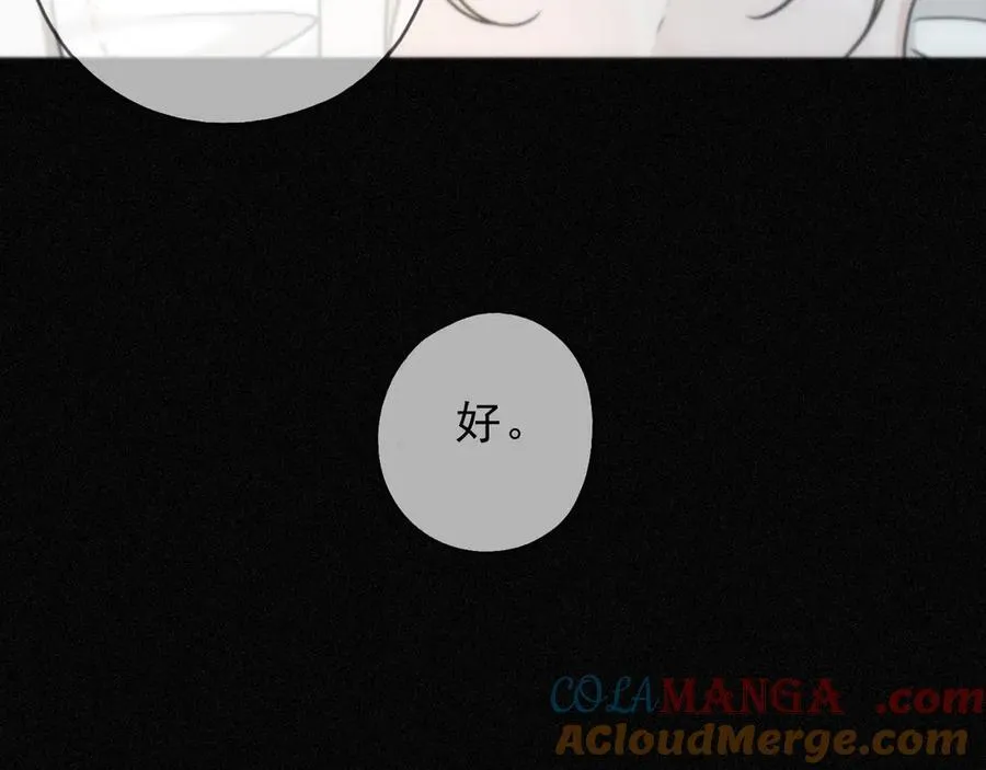 第56话 血亲76