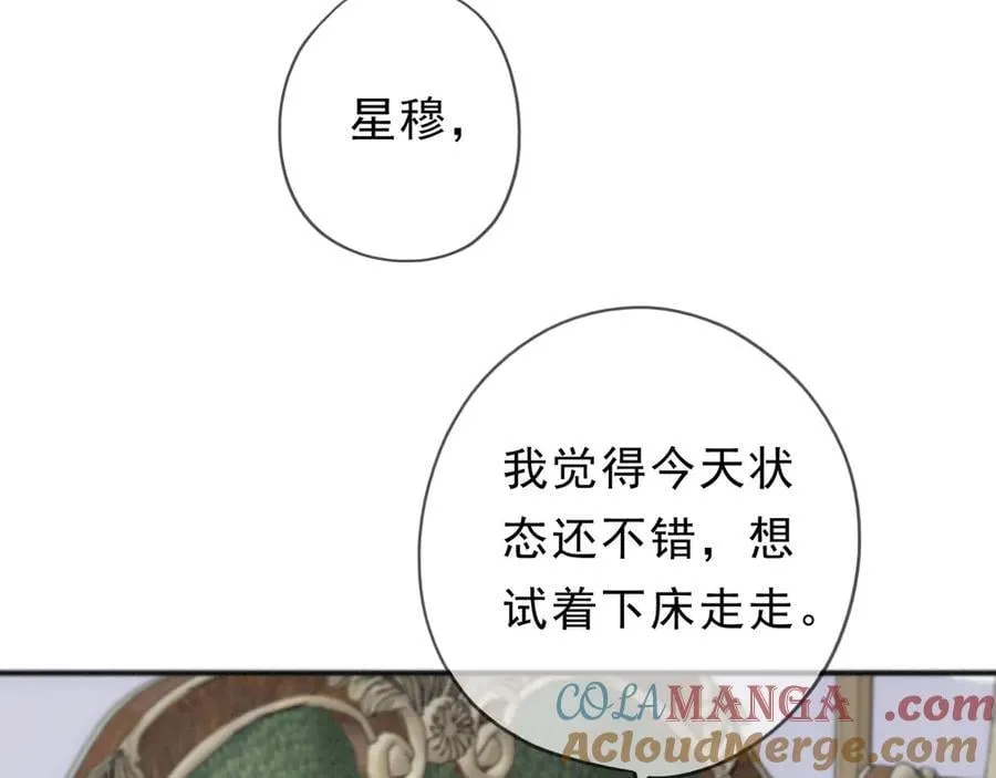 第55话 笑颜76