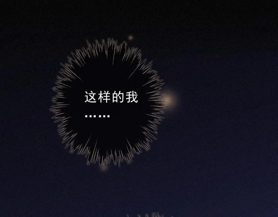 第61话 争执22