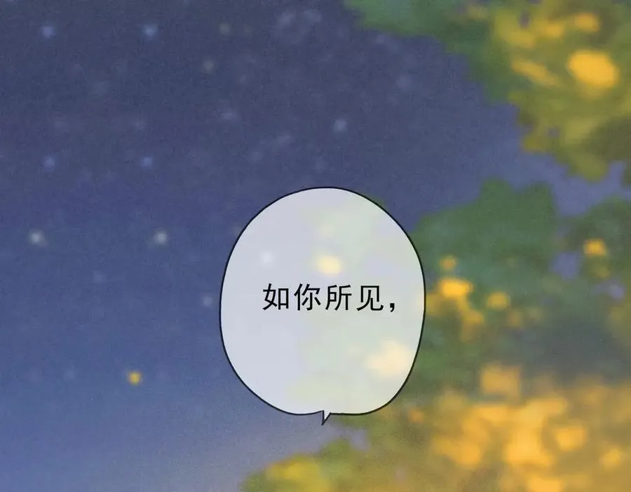 第65话 月夜38