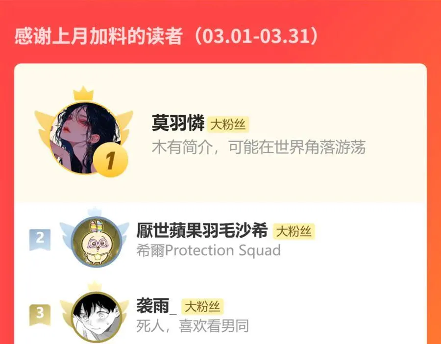 第58话 不安的蔓延131