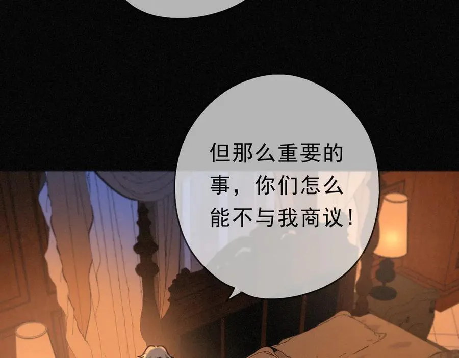 第64话 转危为安98