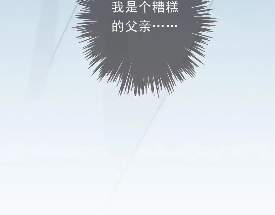 第57话 牵绊87