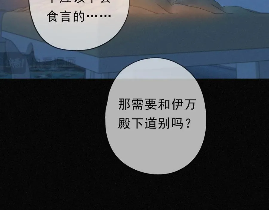 第60话 自由的冀望59