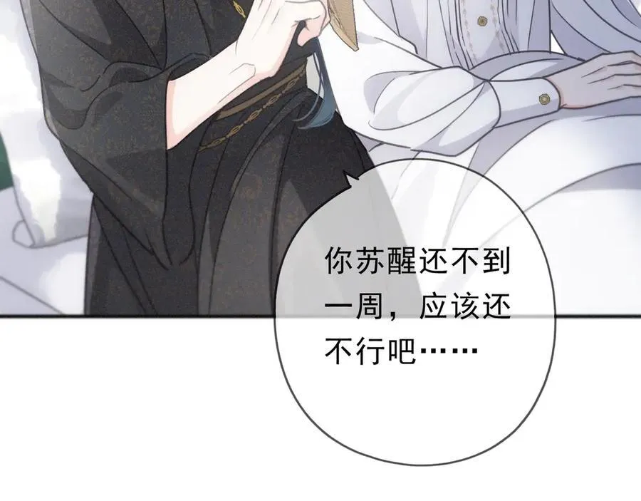 第55话 笑颜78