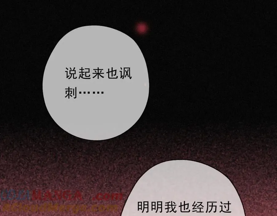 第61话 争执100